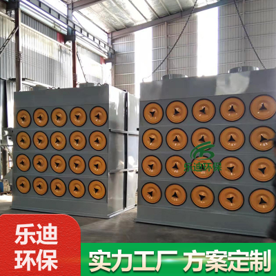 重慶濾筒除塵器-重慶濾筒除塵器經(jīng)銷商-樂迪環(huán)保