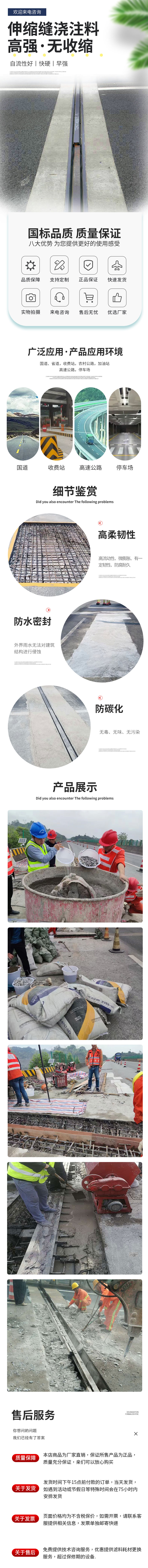 詳情頁(yè)