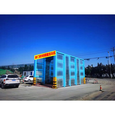 攪拌站龍門式洗車機(jī) 全自動(dòng)感應(yīng)洗車房 智能高壓風(fēng)干洗車臺(tái)