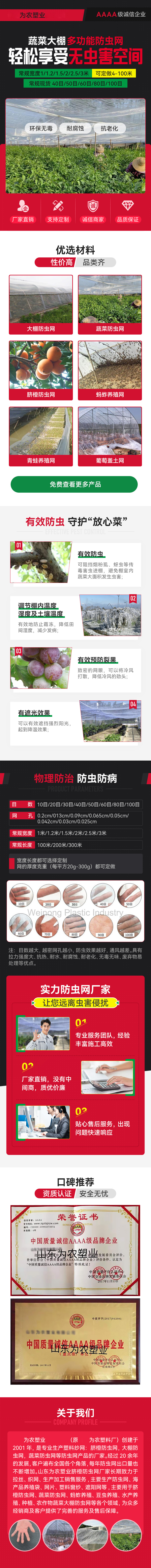 微信圖片_20230802145301