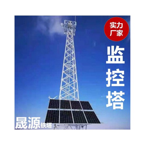 瞭望塔 森林防火監控塔