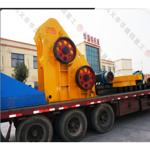 雙轉(zhuǎn)子粉碎機