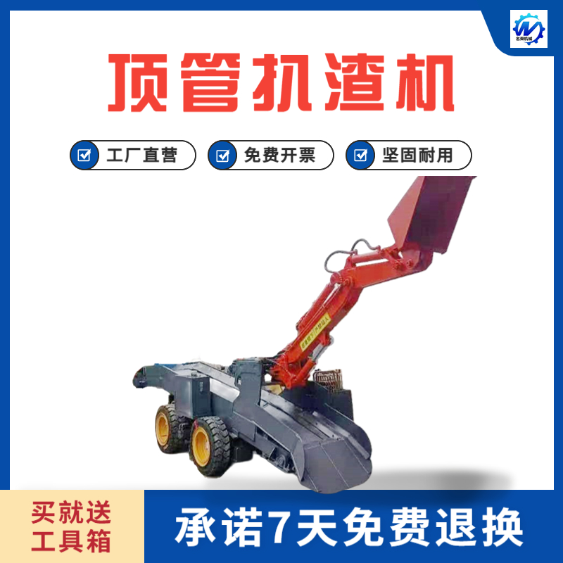 科萊特4