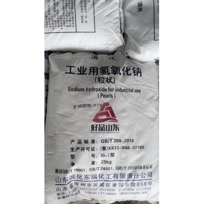 工業用氫氧化鈉(粒狀)