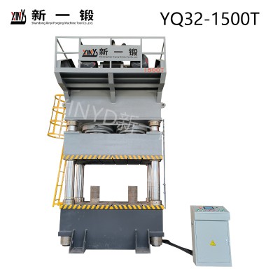 YQ32-1500t四柱液壓機(jī)（非標(biāo)定制）