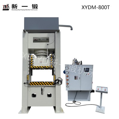 XYDM-800T閉式液壓沖床(定制機型)