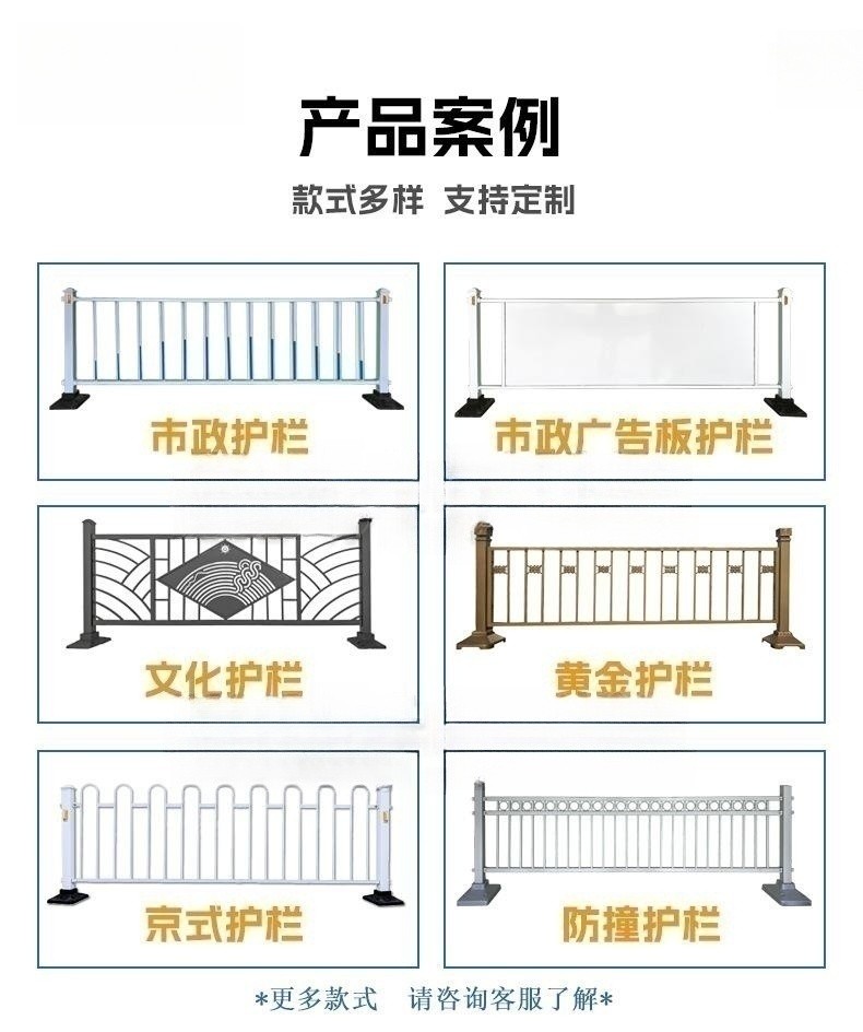 市政護欄詳情頁4