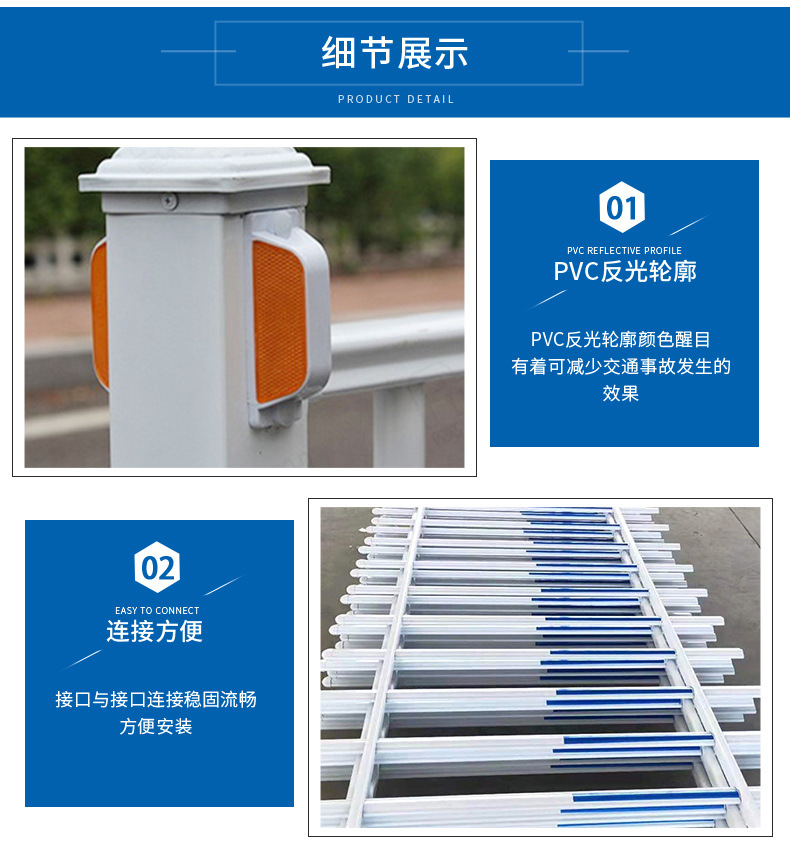 市政護欄詳情頁5