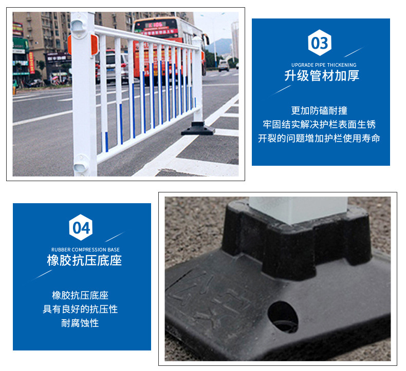 市政護欄詳情頁6
