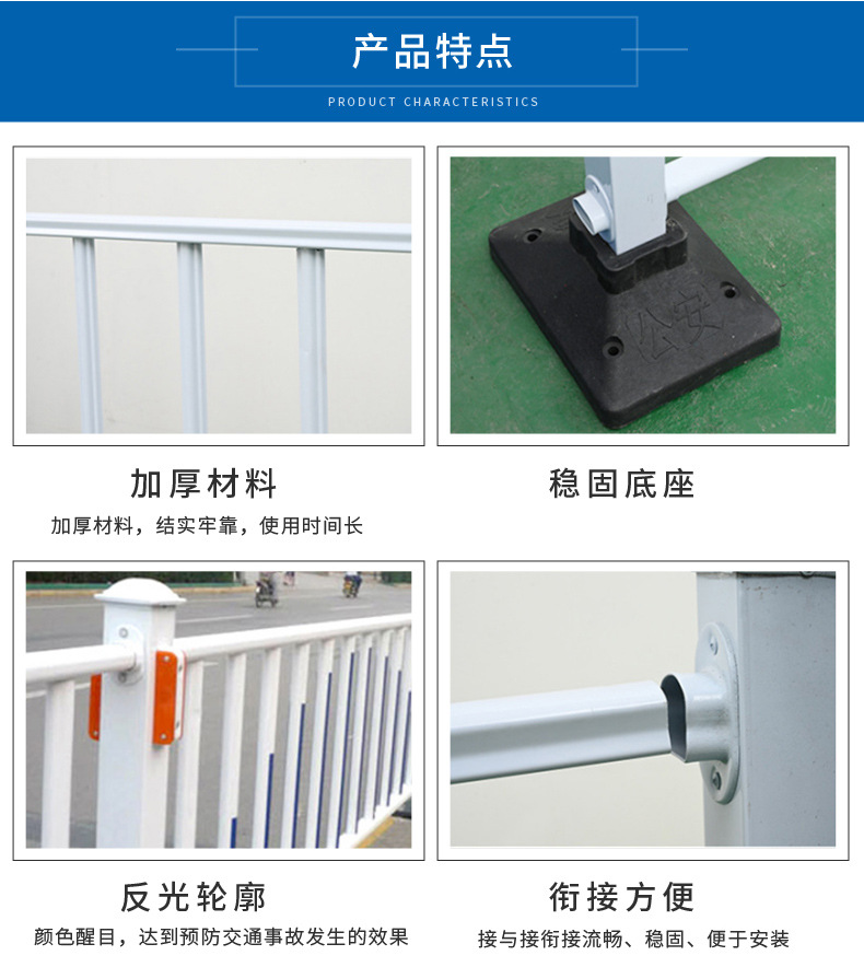 市政護欄詳情頁7