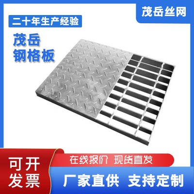 復(fù)合鋼格板