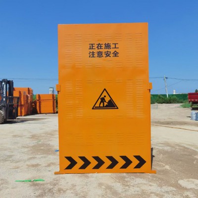 施工圍擋