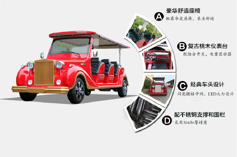12FD老爺車細節圖