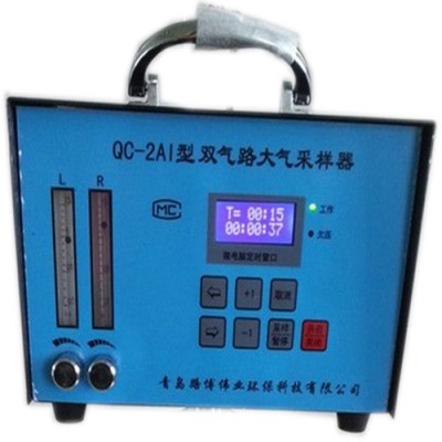 QC-2AI雙氣路大氣采樣器