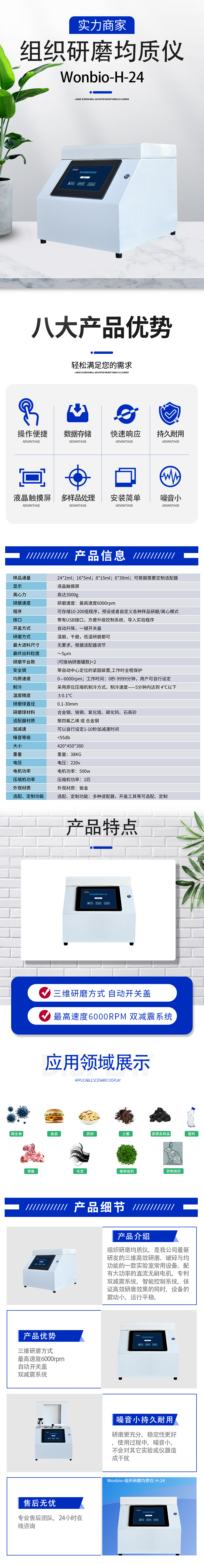 詳情頁