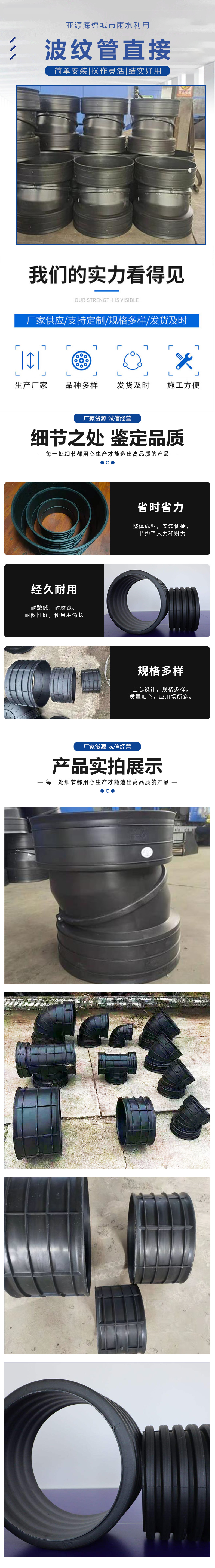 詳情頁(yè)