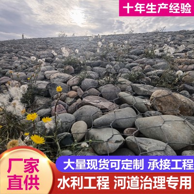 護坡石籠