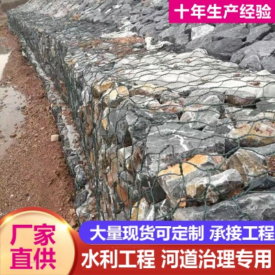 石籠網