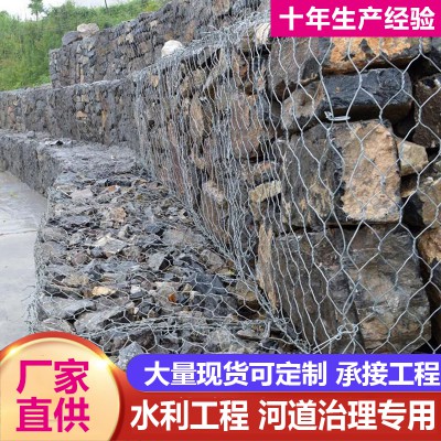 格賓網