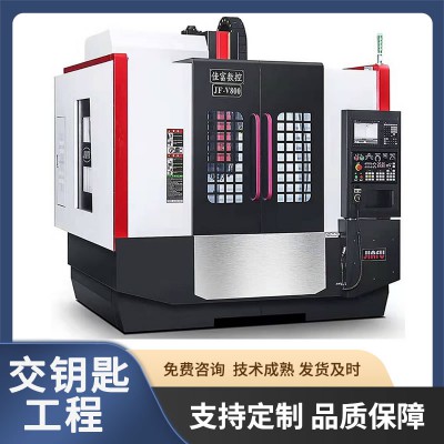 電腦鑼cnc 佳富JF-V800