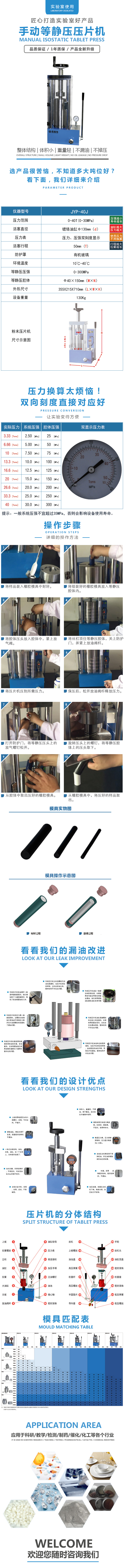 40噸