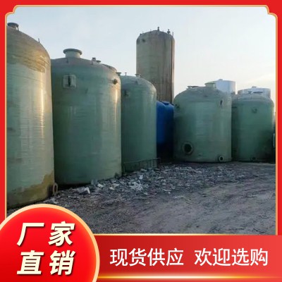 酸、堿儲罐