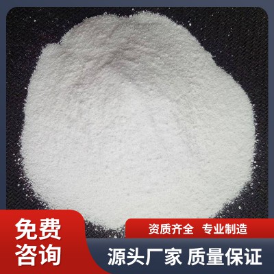 對氯苯甘氨酸