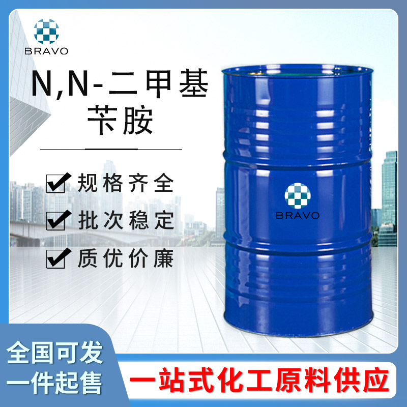N,N-二甲基芐胺 