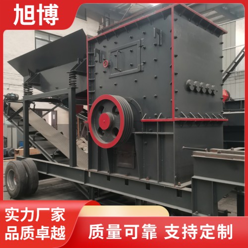 鵝卵石移動式破碎機、移動破碎成套設(shè)備