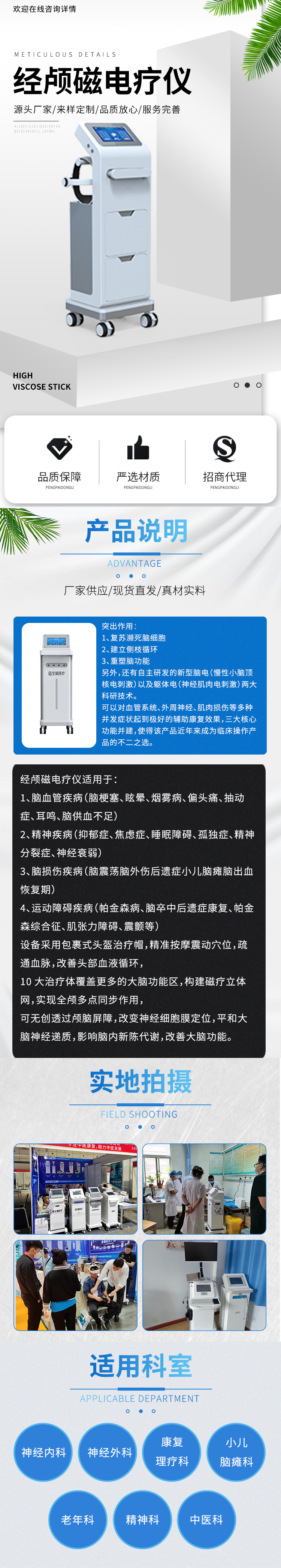 詳情頁