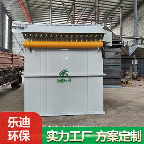 不銹鋼防爆倉頂布袋除塵器 不銹鋼布袋除塵器哪里有樂迪環(huán)保