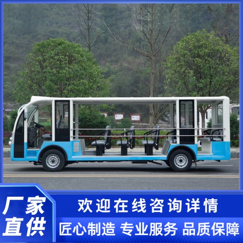 23座電動(dòng)輪觀光車 公園游覽車 景觀電動(dòng)車廠家