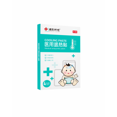 威克利德 兒童降溫貼醫用退熱貼直供醫院藥店診所oem貼牌代工