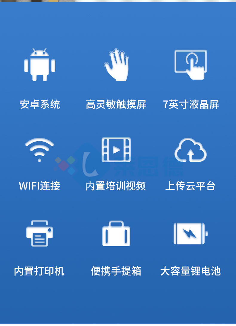 全項目土壤肥料養分檢測儀