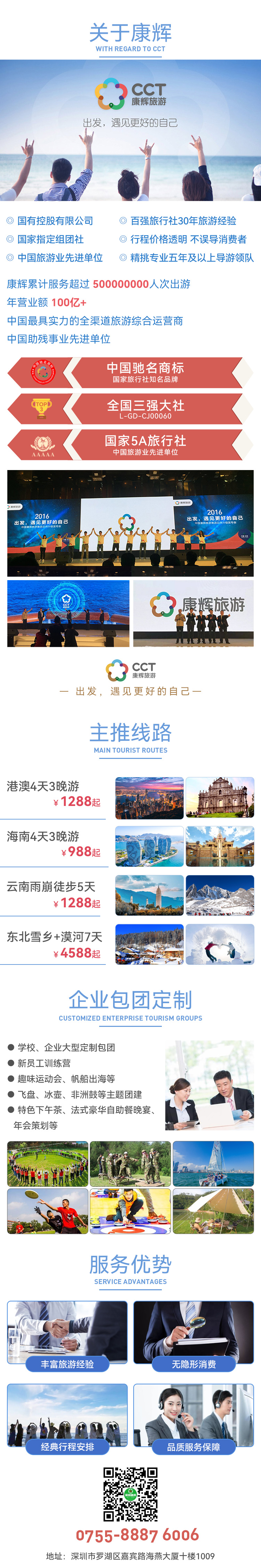 微信圖片_20231102173033