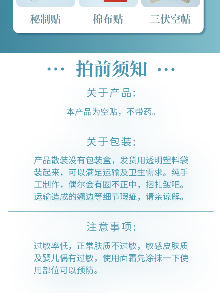詳情_10