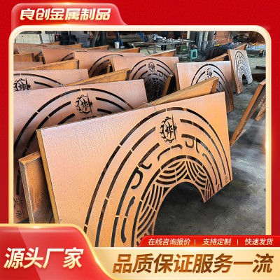 耐候鋼樹篦子 耐候鋼板樹篦子