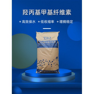 HPMC工業(yè)級纖維素醚   纖維素醚