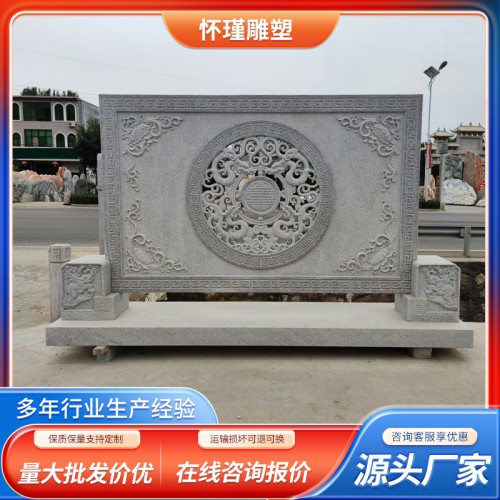 浮雕影壁 公園景區(qū)大理石照壁 庭院裝飾浮雕壁畫(huà)墻