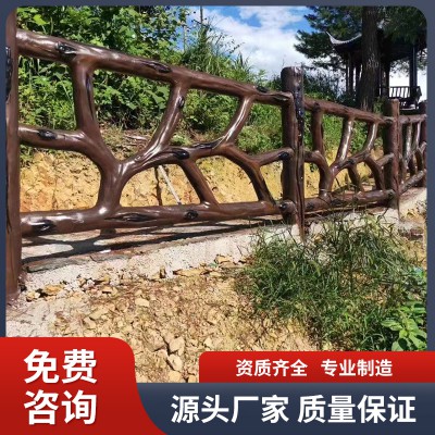 仿木橋梁欄桿 景觀仿木護欄  景區仿木護欄