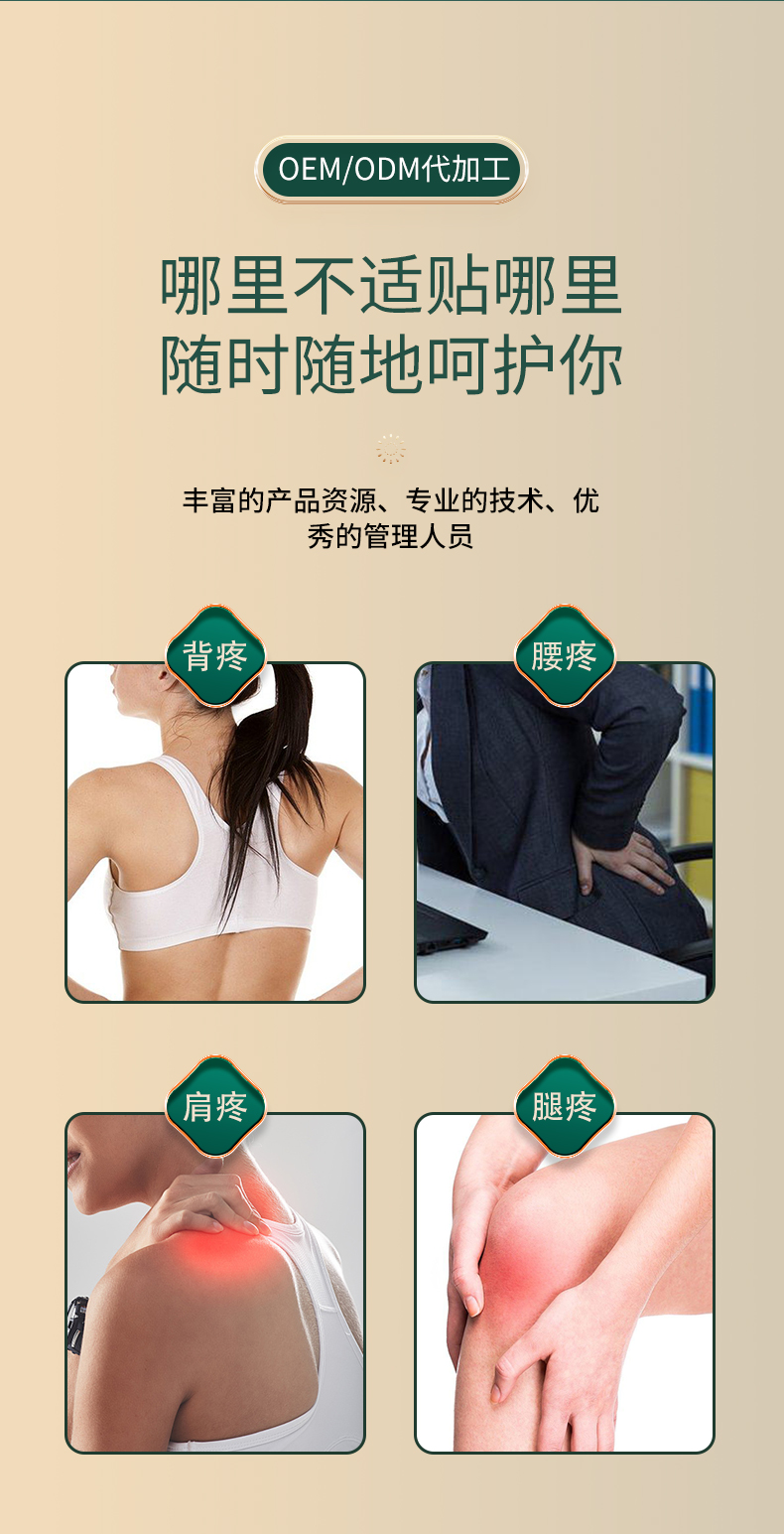詳情設(shè)計(jì)_02