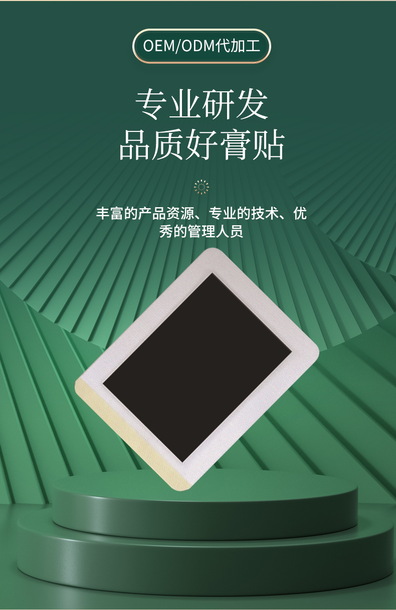 詳情設(shè)計(jì)_04