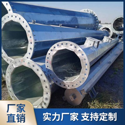 電力鋼桿價(jià)格 電力鋼桿型號(hào) 金屬鋼桿廠