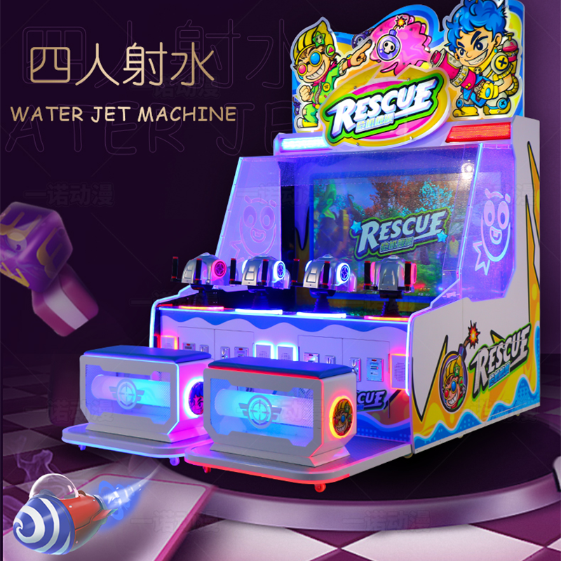 射水機1