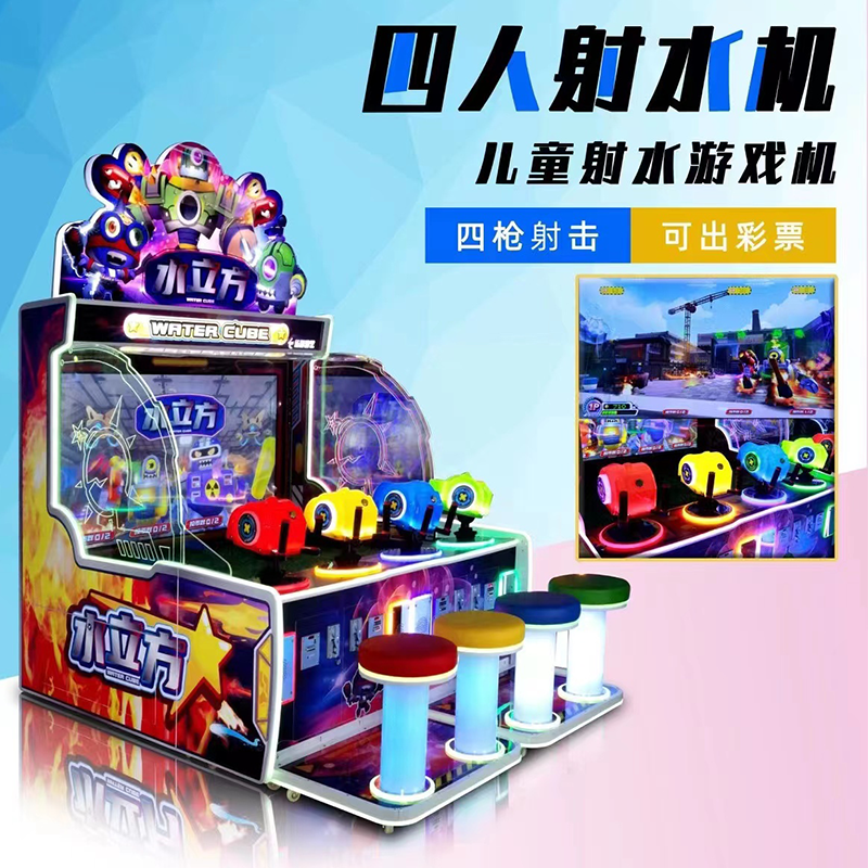 射水機2