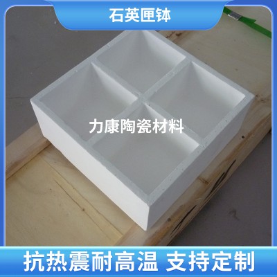 石英匣缽