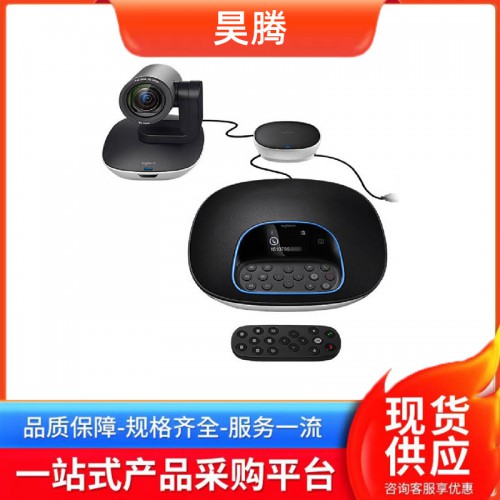 羅技（Logitech）CC3500e 視頻會議系統