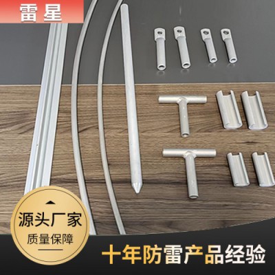 稀土銅鋁合金三角翼接地極 稀土銅鋁合金圓線(xiàn)