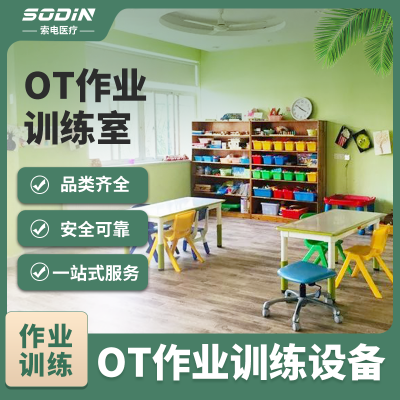 作業訓練設備 OT作業訓練室 OT訓練器材 數字OT安全可靠