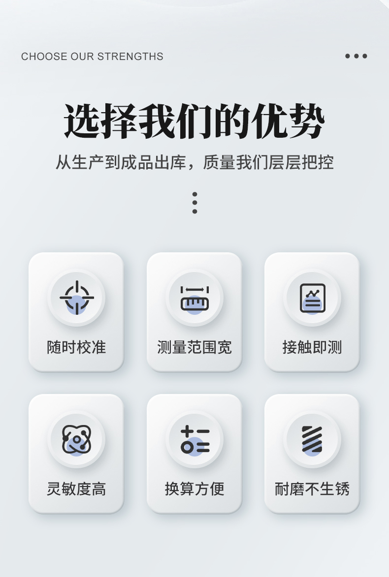 巴氏硬度計_02